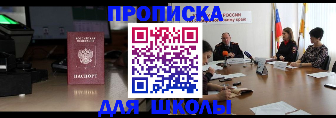 регистрация для дет. сада в Рассказово